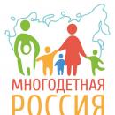 В рамках проекта «Многодетная Россия» стартует Всероссийский   онлайн фестиваль «Папин день». 