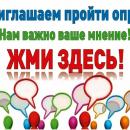 Качество работы управления социальной защиты населения