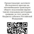 Госуслуги и их преимущества