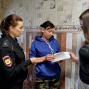 Месячник пожарной безопасности