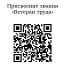 Время не стоит на месте!