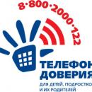 «Волшебный номер»