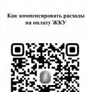 Как работать с Единым порталом Госуслуг?
