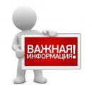 Региональный материнский семейный капитал изменения!