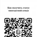 Как работать с Единым порталом Госуслуг?