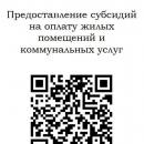Дистанционная подача документов.