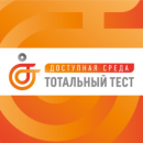Тест 