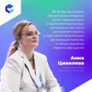 Фонд «Защитники Отечества»