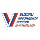 Выборы президента