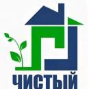 «Чистый двор».