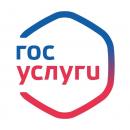 Госуслуги.