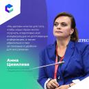Поддержка ветеранов СВО и семей погибших.