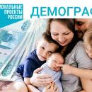 Индексация материнского капитала.