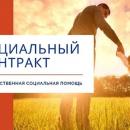 Ведение личного подсобного хозяйства (ЛПХ).