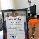 «Городские гонки»