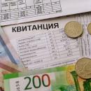 Информация для льготников.