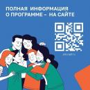 Программа долгосрочных сбережений.