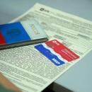 Получение ежегодной денежной выплаты.