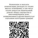Госуслуги.