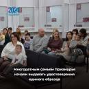 Понятие 