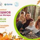 Флешмоб ко дню матери.