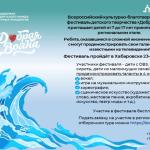 Добоая волна.