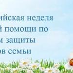 Фотодокумент 502