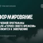 Учебные программы для 