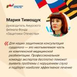 Фотодокумент 536