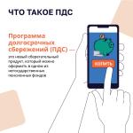 Фотодокумент 519