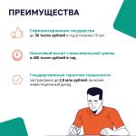 Фотодокумент 521