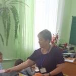 Фотодокумент 538