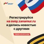 Фотодокумент 528