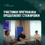 Герои своего времени.