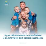 Детские пособия.