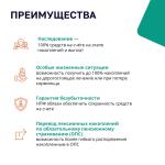 Фотодокумент 522
