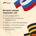 Фотодокумент 526