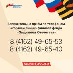 Фотодокумент 537