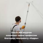 Бесплатное обучение.