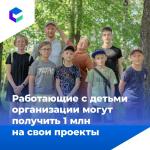 Конкурс «Среда возможностей»