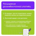 Фотодокумент 579