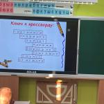 Фотодокумент 561