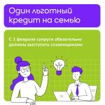 Фотодокумент 578