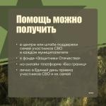 Фотодокумент 550 Фотодокумент 550