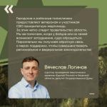 Фотодокумент 553 Фотодокумент 553