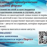 Фотодокумент 559 Фотодокумент 559