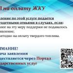 Фотодокумент 560