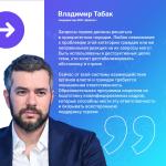 Фотодокумент 622