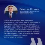 Фотодокумент 597