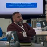 Фотодокумент 598